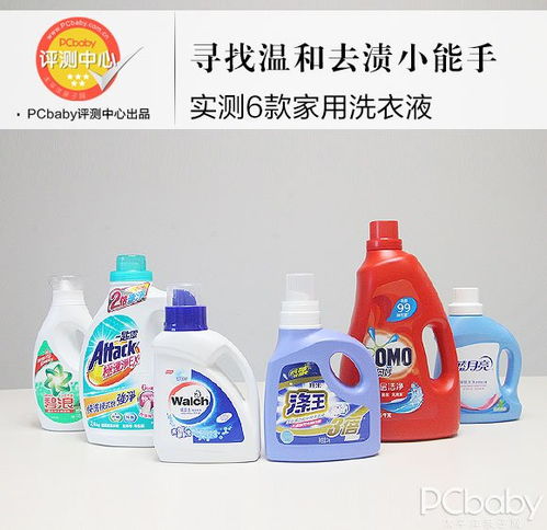 洗滌用品選購指南 6款主流洗衣液全角度橫評，教你如何挑選綠色安全之選